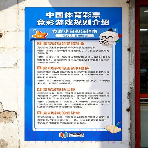 世界杯投注教程最新网址